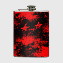 Фляга Алиса