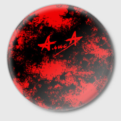 Значок Алиса