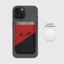 Картхолдер Magsafe магнитный Алиса - фото 2