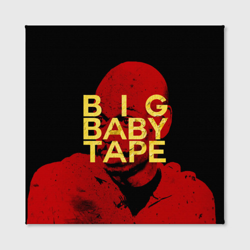 Холст квадратный BIG BABY TAPE, цвет 3D печать - фото 2
