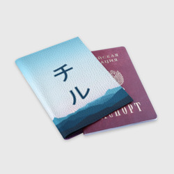 Обложка для паспорта матовая кожа Холод - фото 2