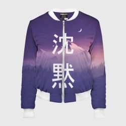 Женский бомбер 3D Тишина