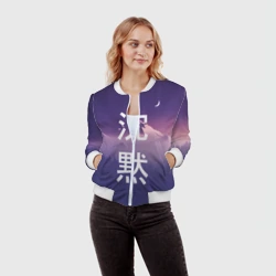 Женский бомбер 3D Тишина - фото 2