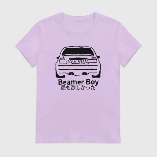 Beamer boy обложка. Beamerrr. Beamer. Lil peep beamer boy обложка. Beamer.