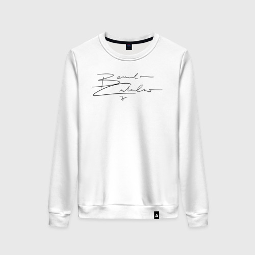 Autograph одежда