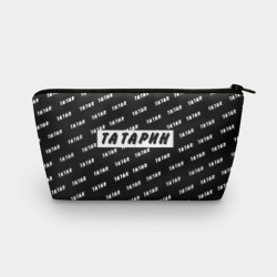 Косметичка 3D Татарин