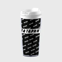 Термокружка-непроливайка Татарин