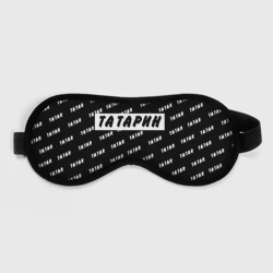 Маска для сна 3D Татарин