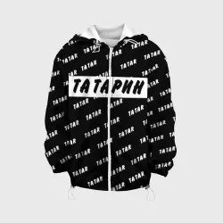 Детская куртка 3D Татарин