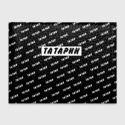 Обложка для студенческого билета Татарин