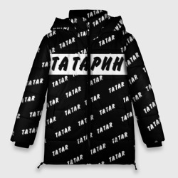 Женская зимняя куртка Oversize Татарин