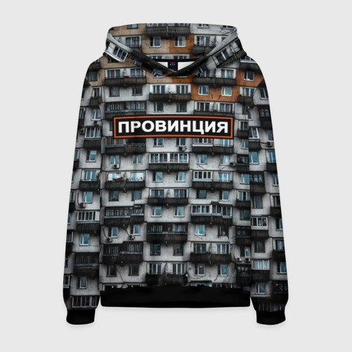 Рюкзак провинция. Рюкзак провинция купить. Д пров. Д пров. Д пров.