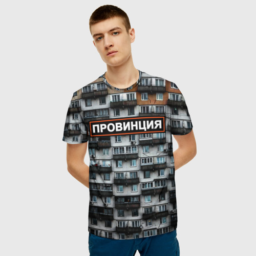 Озон мужские футболки больших размеров. Озон мужские футболки больших размеров