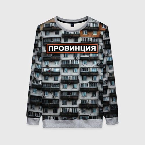 Рюкзак провинция купить. Д пров. Рюкзак провинция. Рюкзак провинция. Д пров.