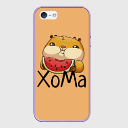 Чехол для iPhone 5/5S матовый ХоМа