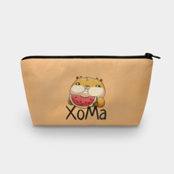 Косметичка 3D ХоМа