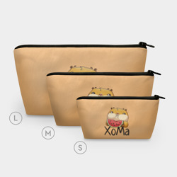 Косметичка 3D ХоМа - фото 2