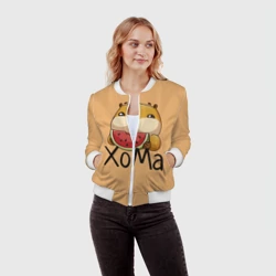 Женский бомбер 3D ХоМа - фото 2