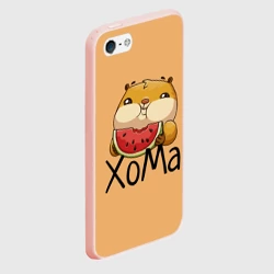 Чехол для iPhone 5/5S матовый ХоМа - фото 2