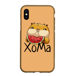 Чехол для iPhone XS Max матовый ХоМа