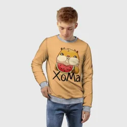 Детский свитшот 3D ХоМа - фото 2
