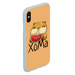 Чехол для iPhone XS Max матовый ХоМа - фото 2