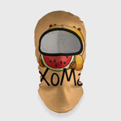 Балаклава 3D ХоМа