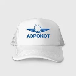 Кепка тракер с сеткой Аэрокот
