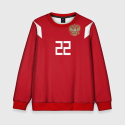 Детский свитшот 3D Dzyuba home WC 18-20