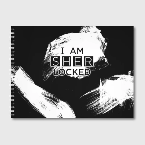 Альбом для рисования Sherlock