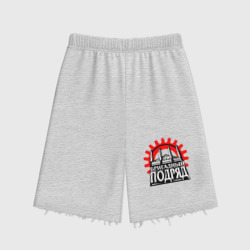 Женские шорты oversize футер хлопок Бригадный подряд