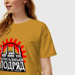 Женская футболка хлопок Oversize Бригадный подряд - фото 2