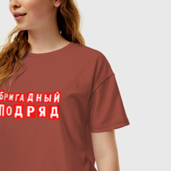 Женская футболка хлопок Oversize Бригадный подряд - фото 2