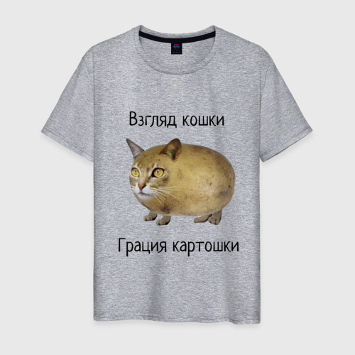 Мужская футболка хлопок Кошка-Картошка, цвет меланж