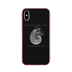 Чехол для iPhone X матовый Nautilus Pompilius