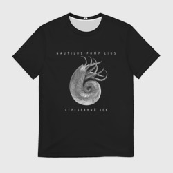 Мужская футболка 3D Nautilus Pompilius