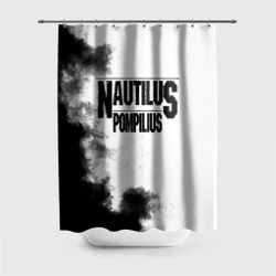 Штора 3D для ванной Nautilus Pompilius