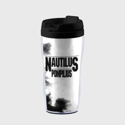 Термокружка-непроливайка Nautilus Pompilius