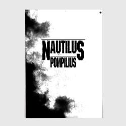 Постер Nautilus Pompilius