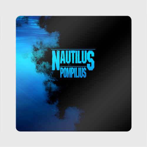 Магнит виниловый Квадрат Nautilus Pompilius