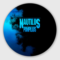 Круглый коврик для мышки Nautilus Pompilius