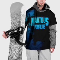 Накидка на куртку 3D Nautilus Pompilius