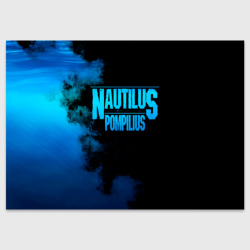 Поздравительная открытка Nautilus Pompilius