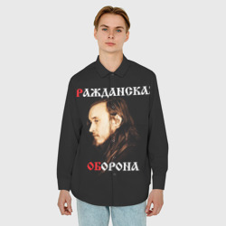 Мужская рубашка oversize 3D Гражданская оборона + Спина - фото 2