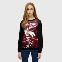 ОТЕЛЬ ХАЗБИН ЭНДЖЕЛ ДАСТ