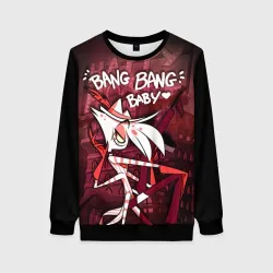 ОТЕЛЬ ХАЗБИН ЭНДЖЕЛ ДАСТ