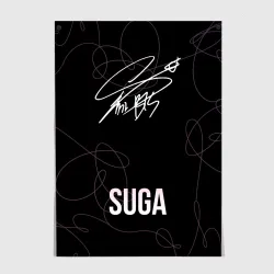 Постер Автограф Suga BTS