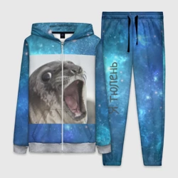 Женский костюм 3D Тюлень