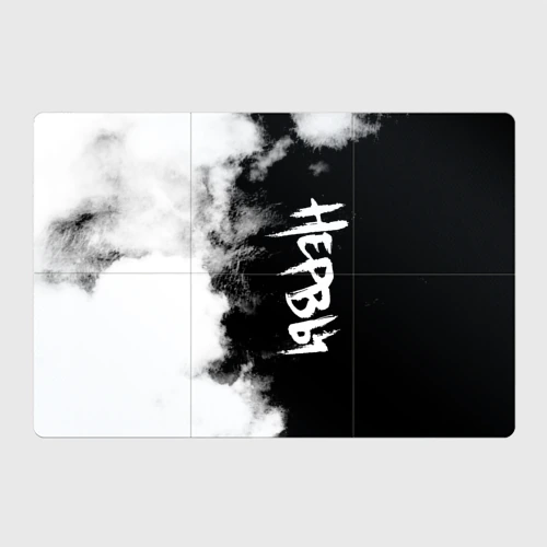 Карта осу нервы батареи