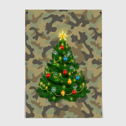 Постер Ёлка на армейском камуфляже для нового года